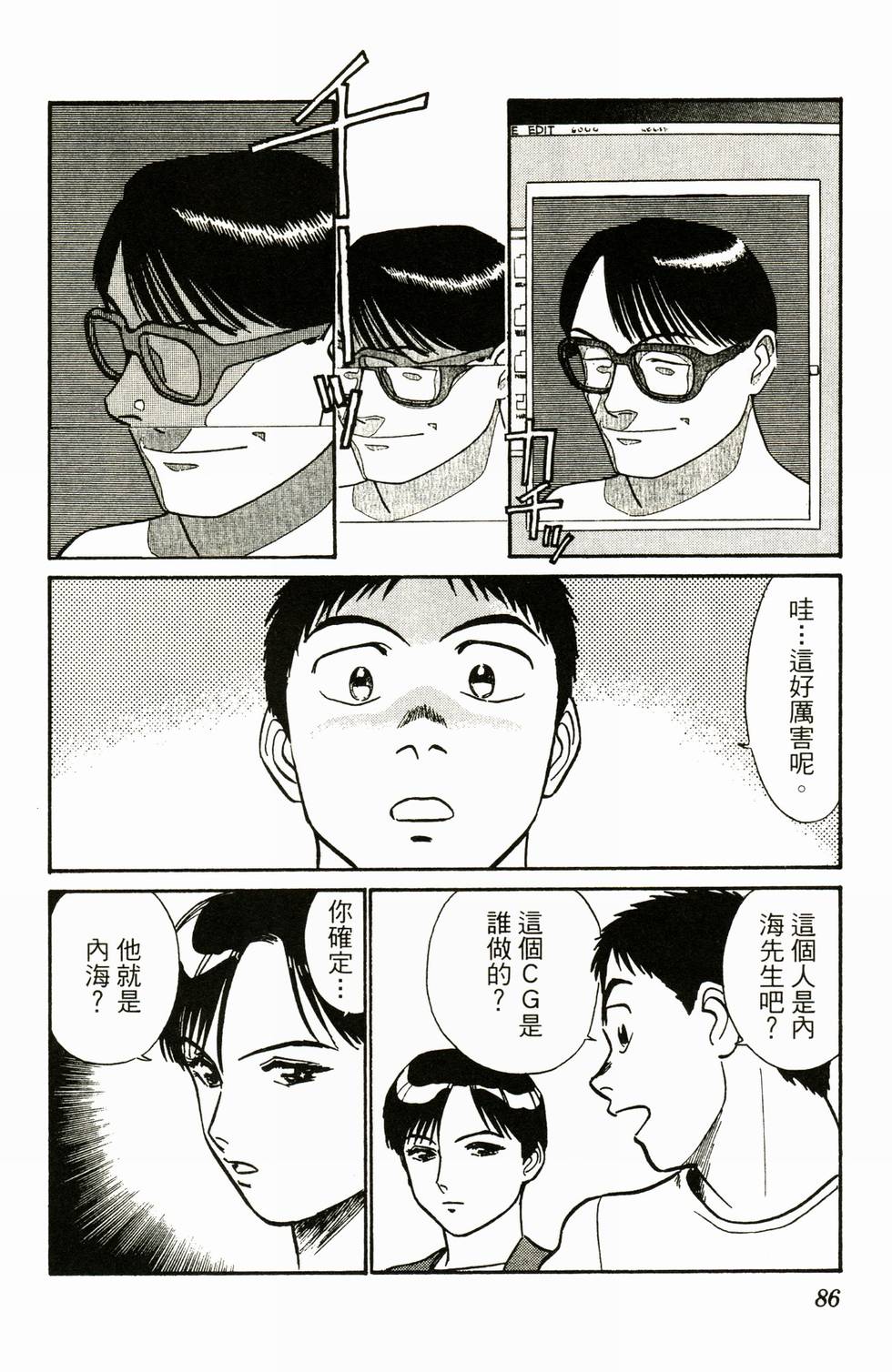 第84页