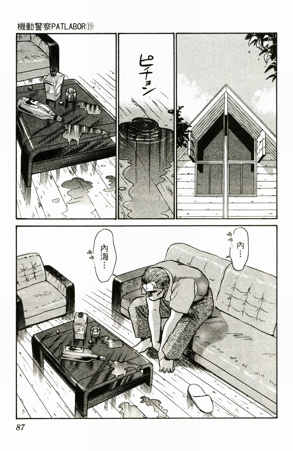 第85页