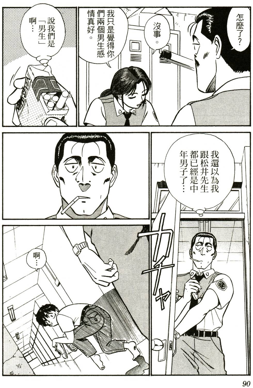 第88页