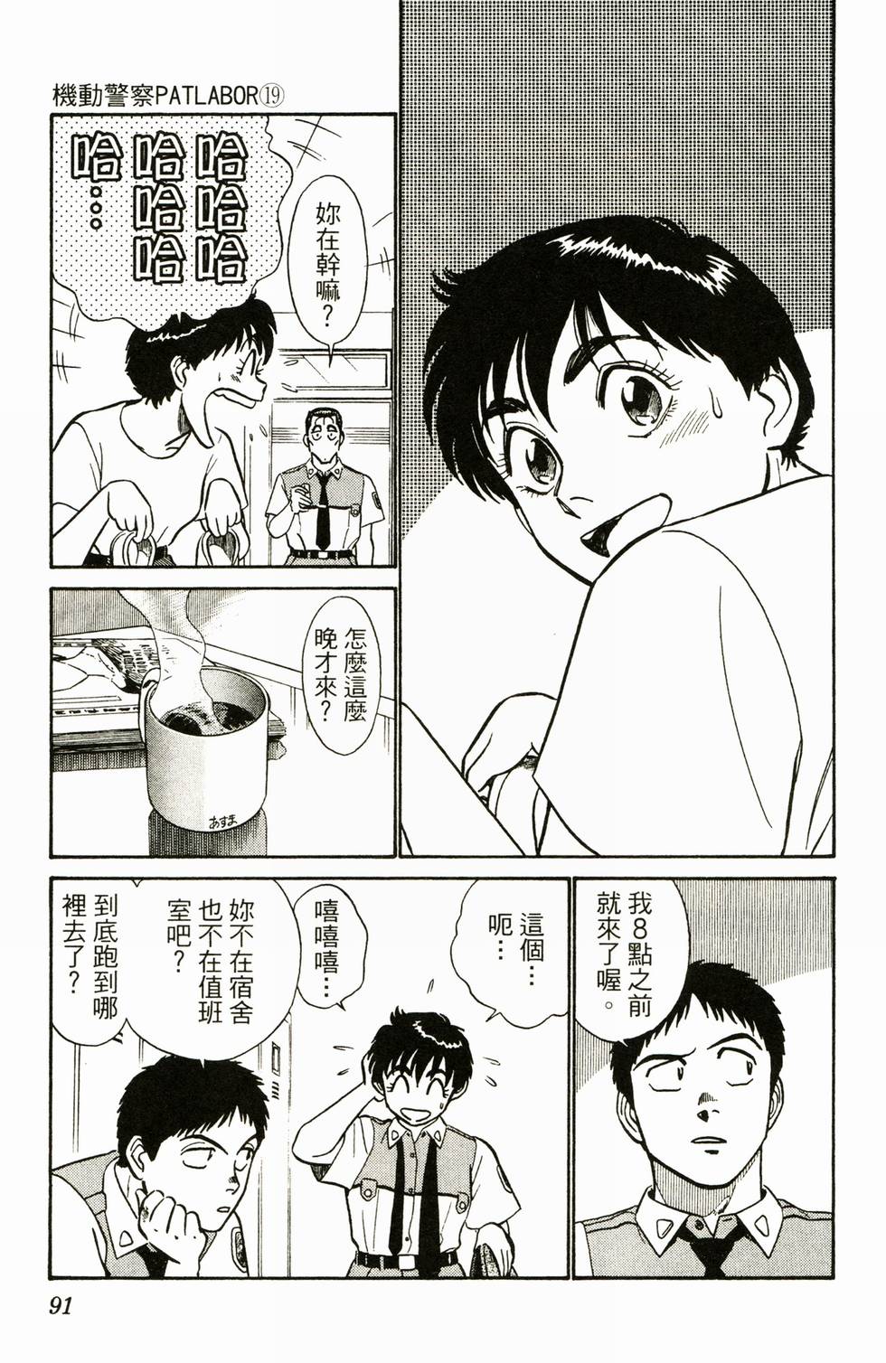 第89页