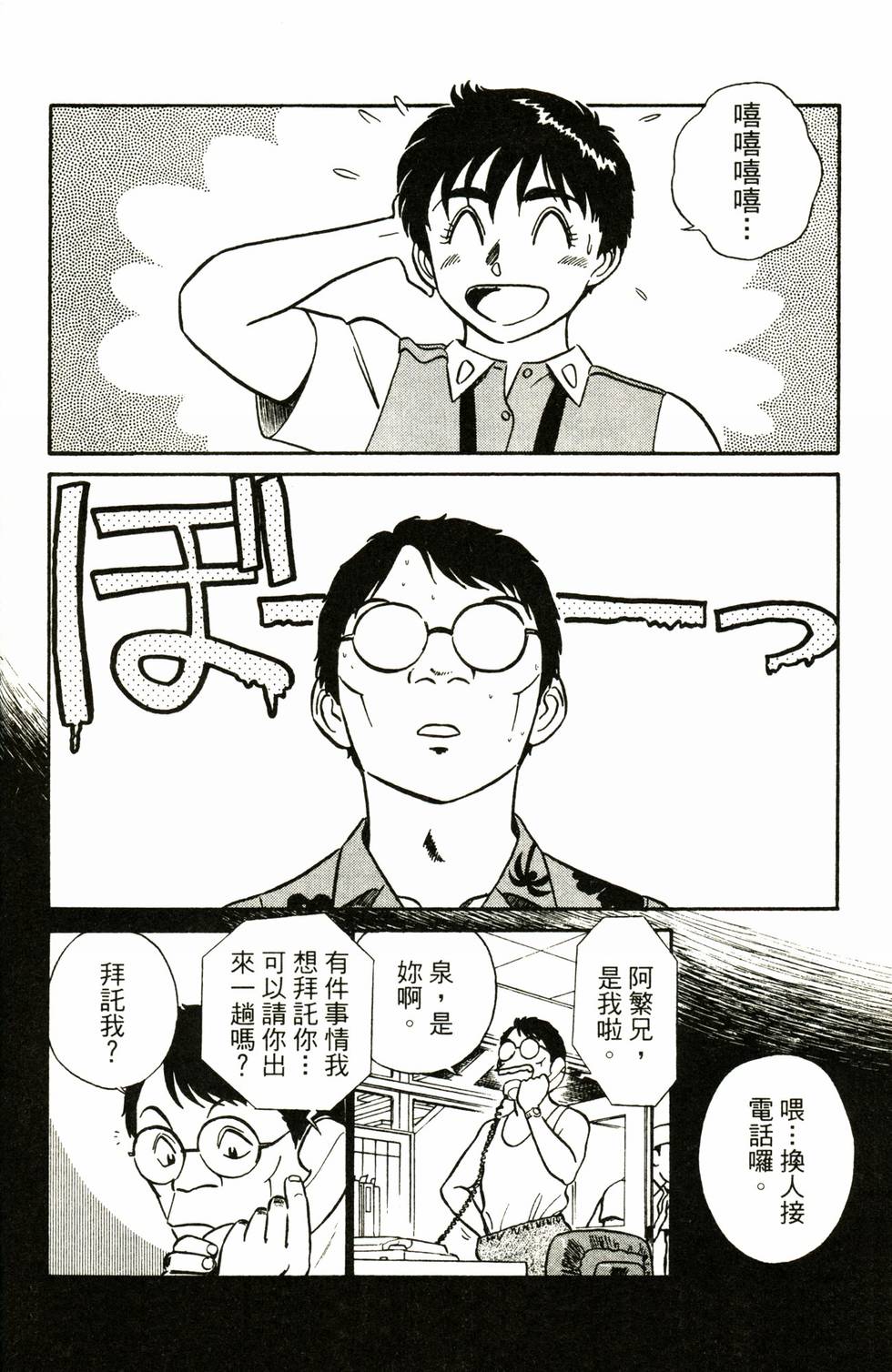 第90页