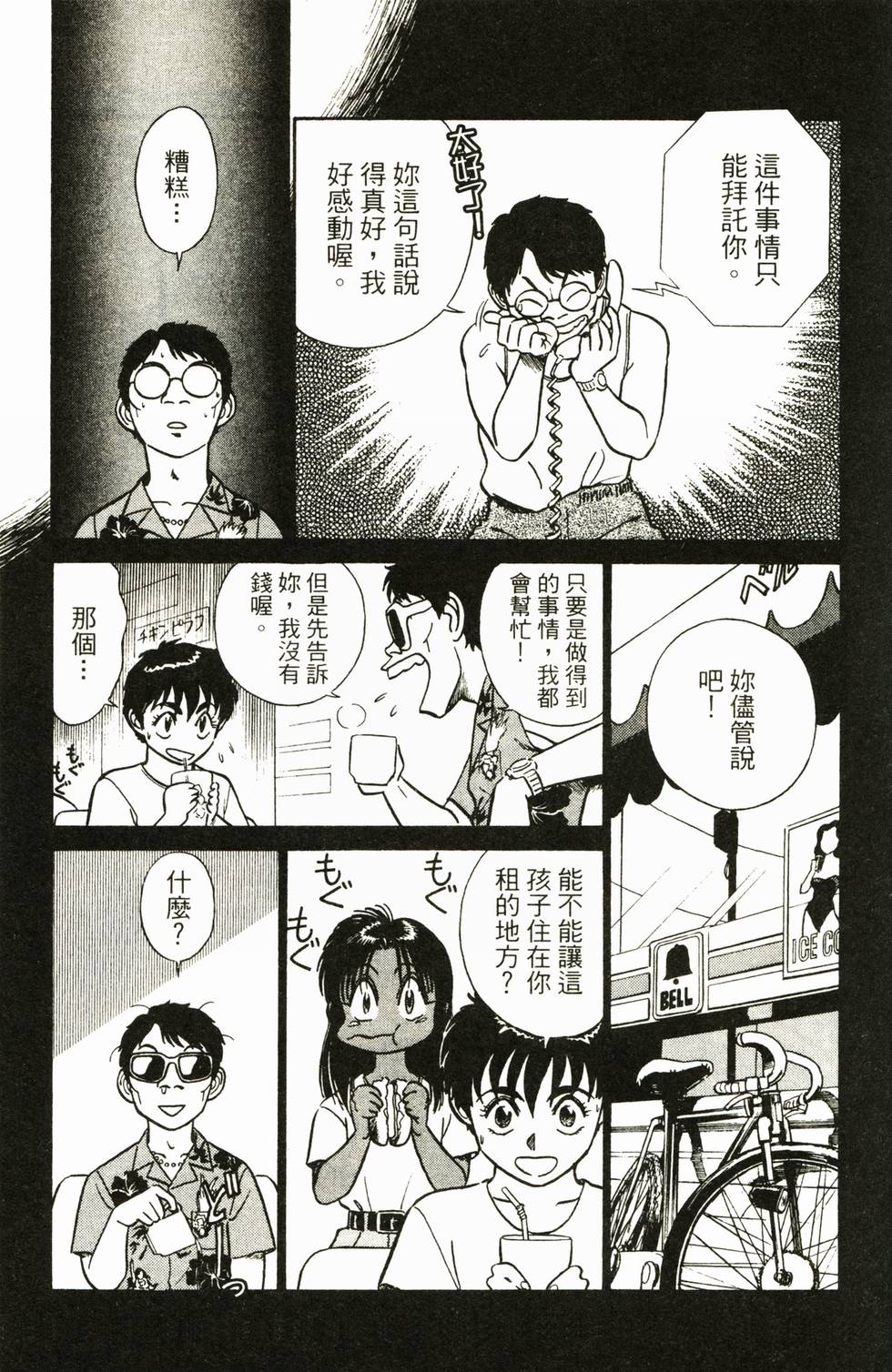第91页