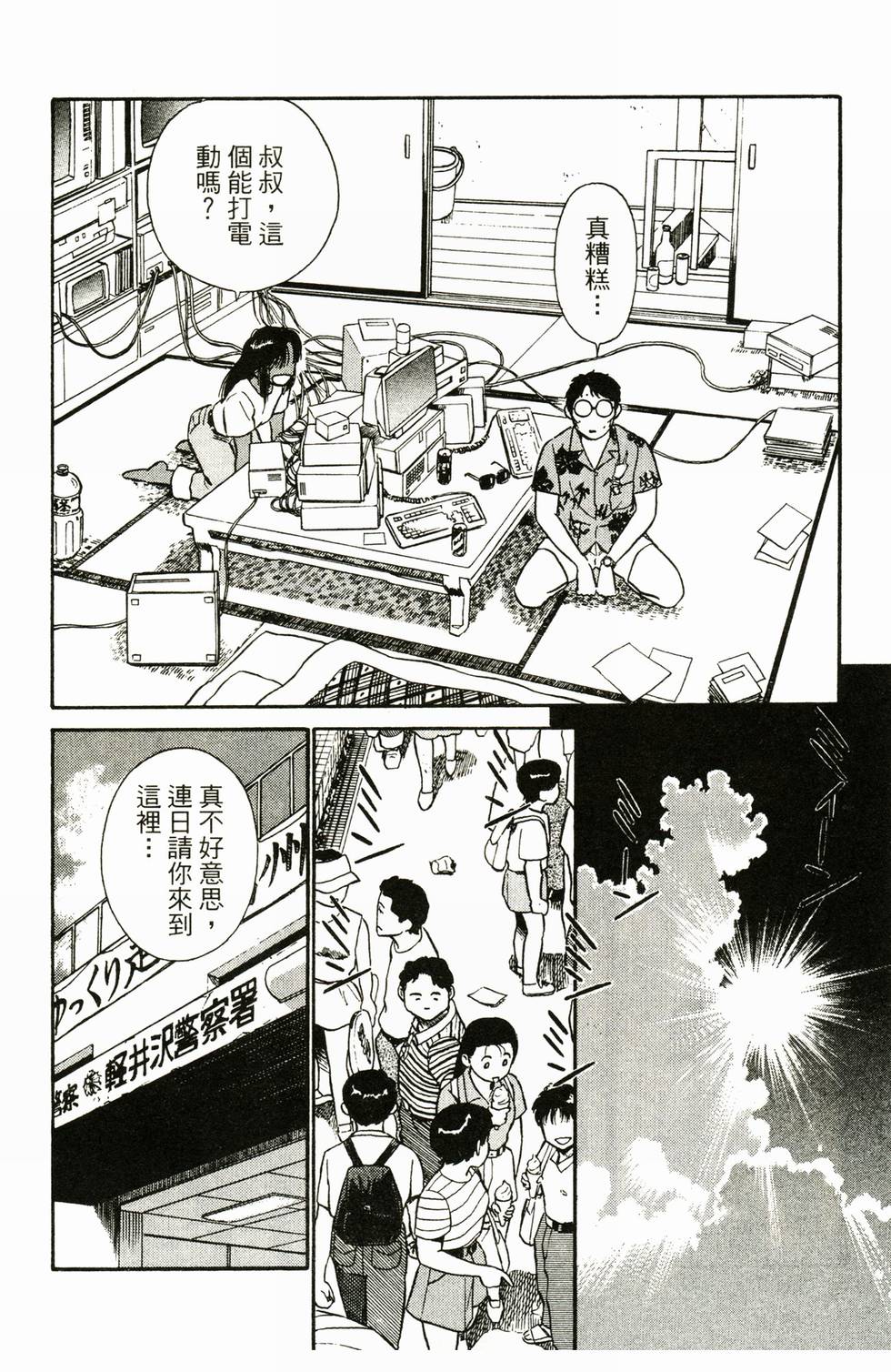第92页