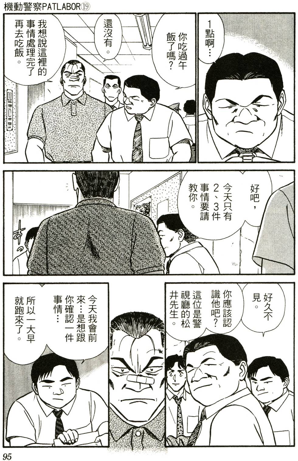第93页
