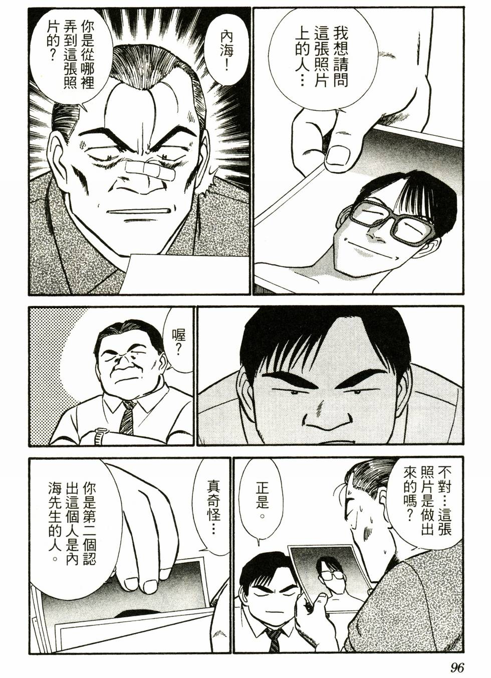 第94页