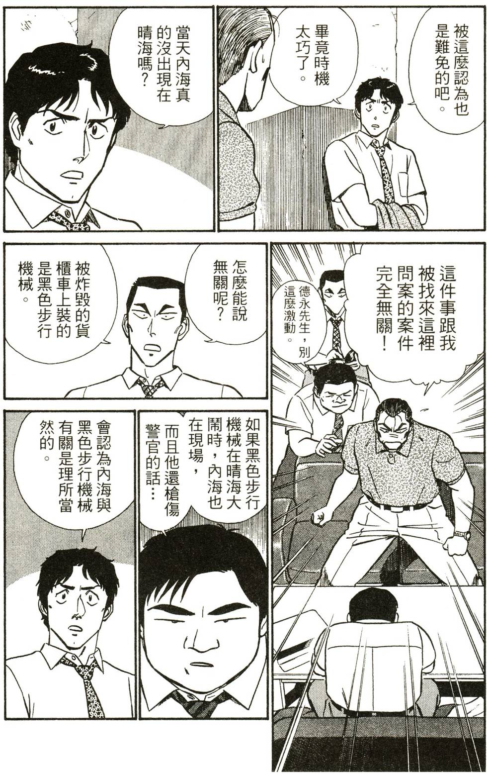 第96页