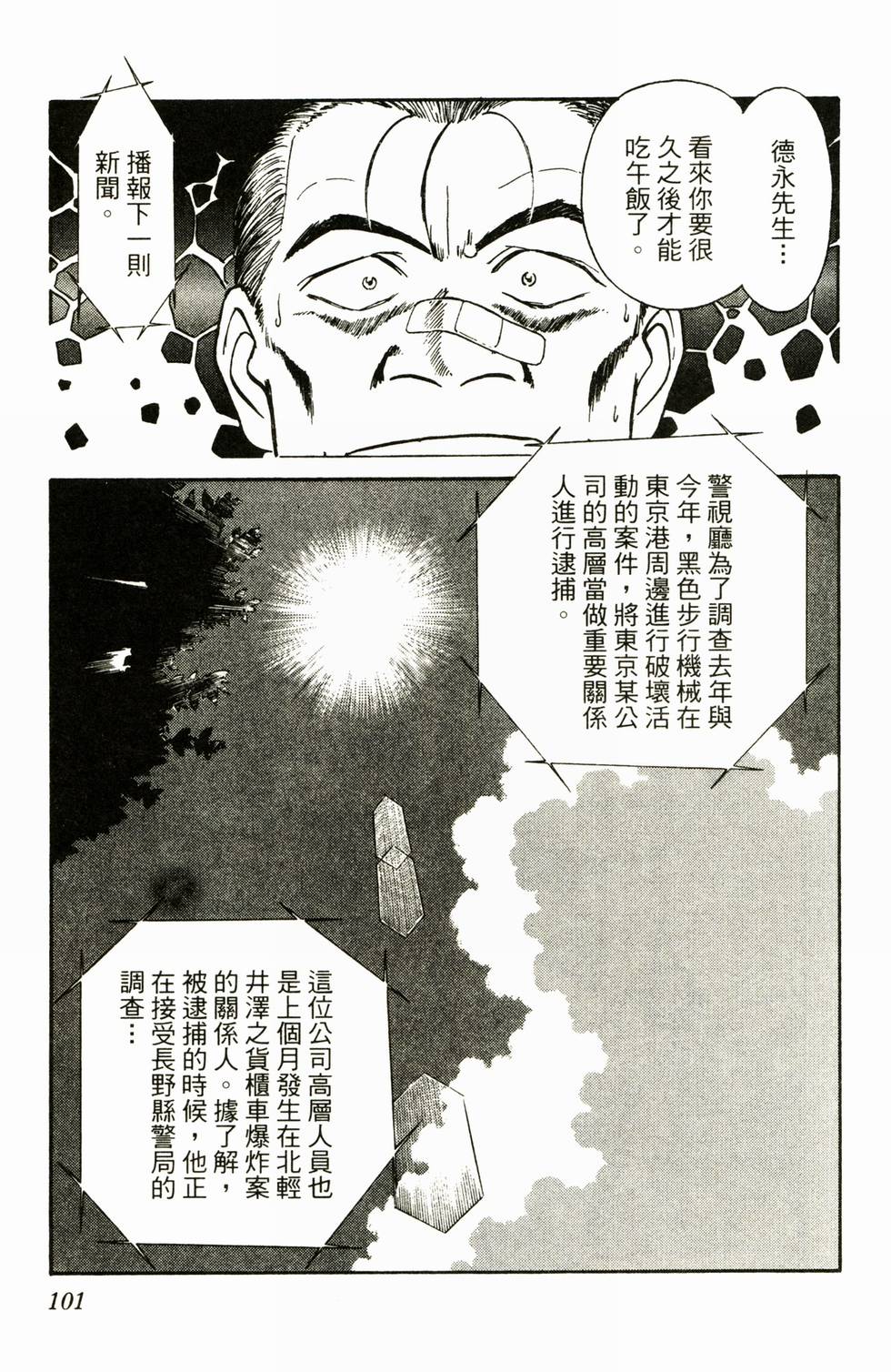 第99页