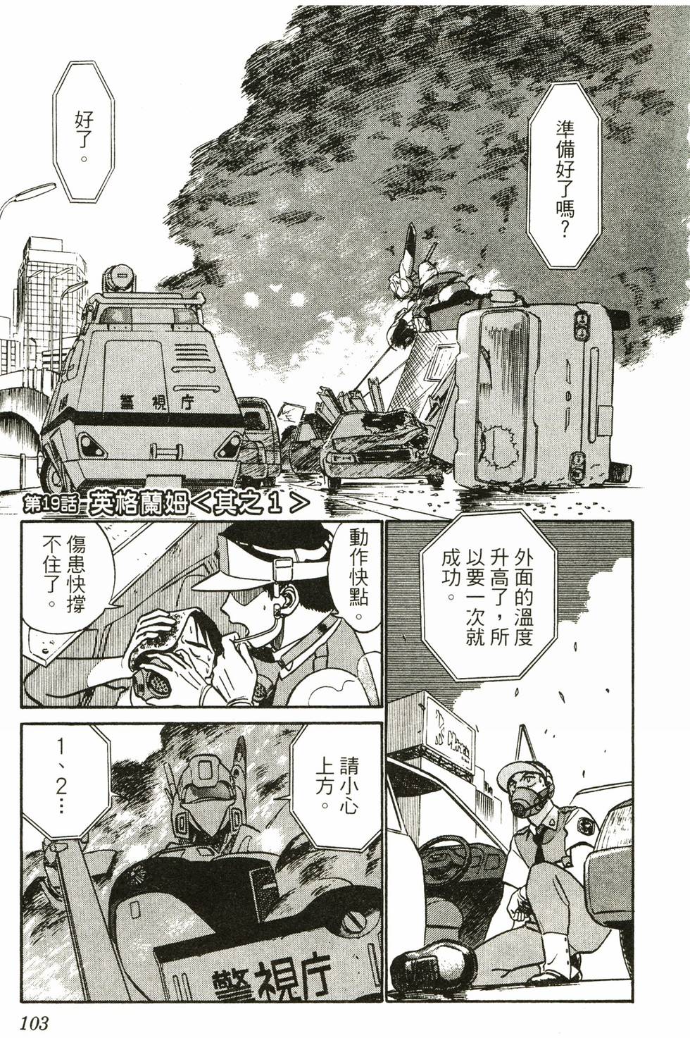 第101页