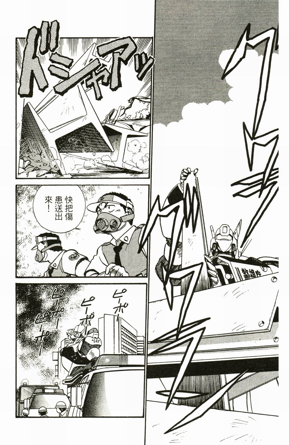 第103页
