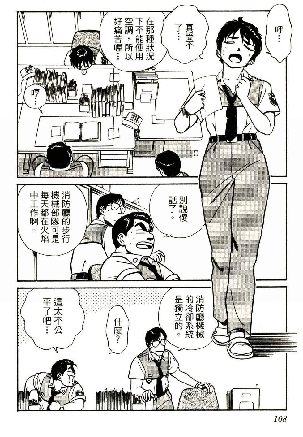 第105页