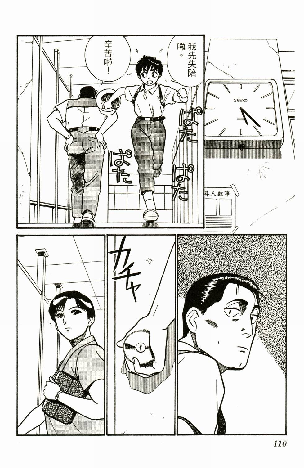 第107页