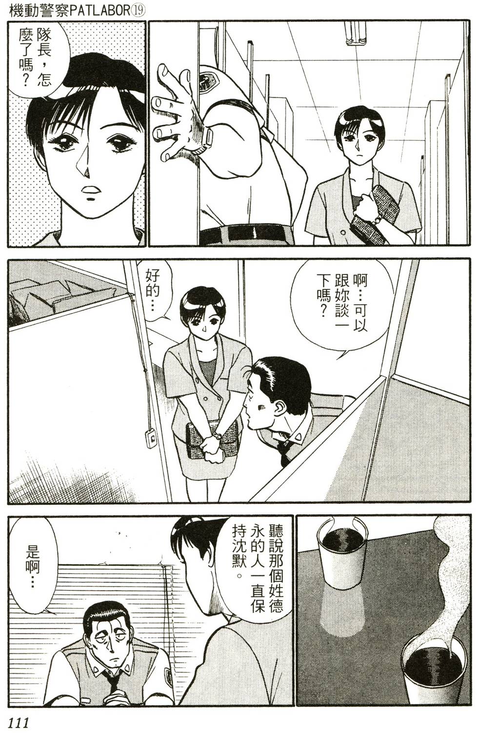 第108页