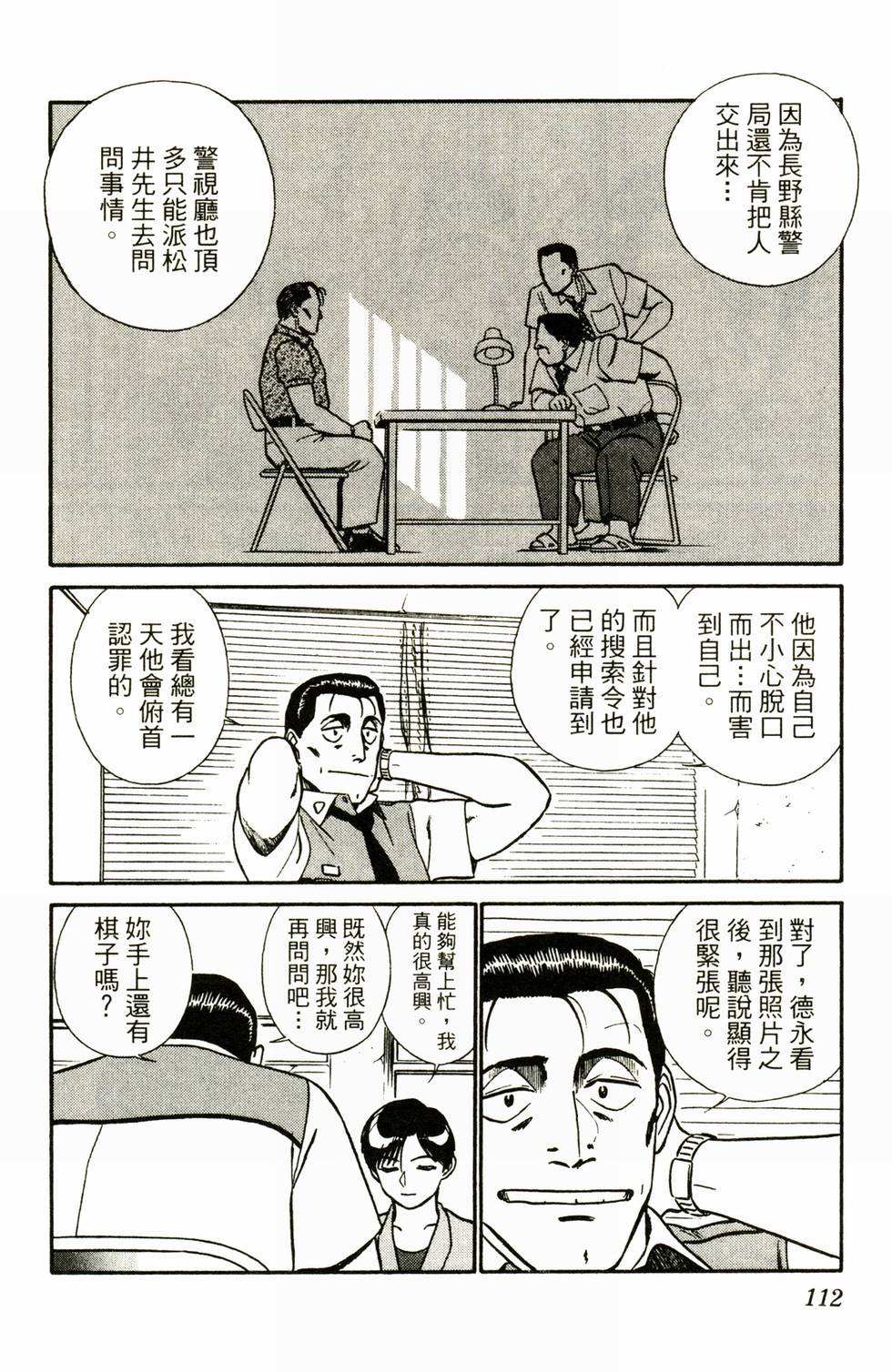 第109页