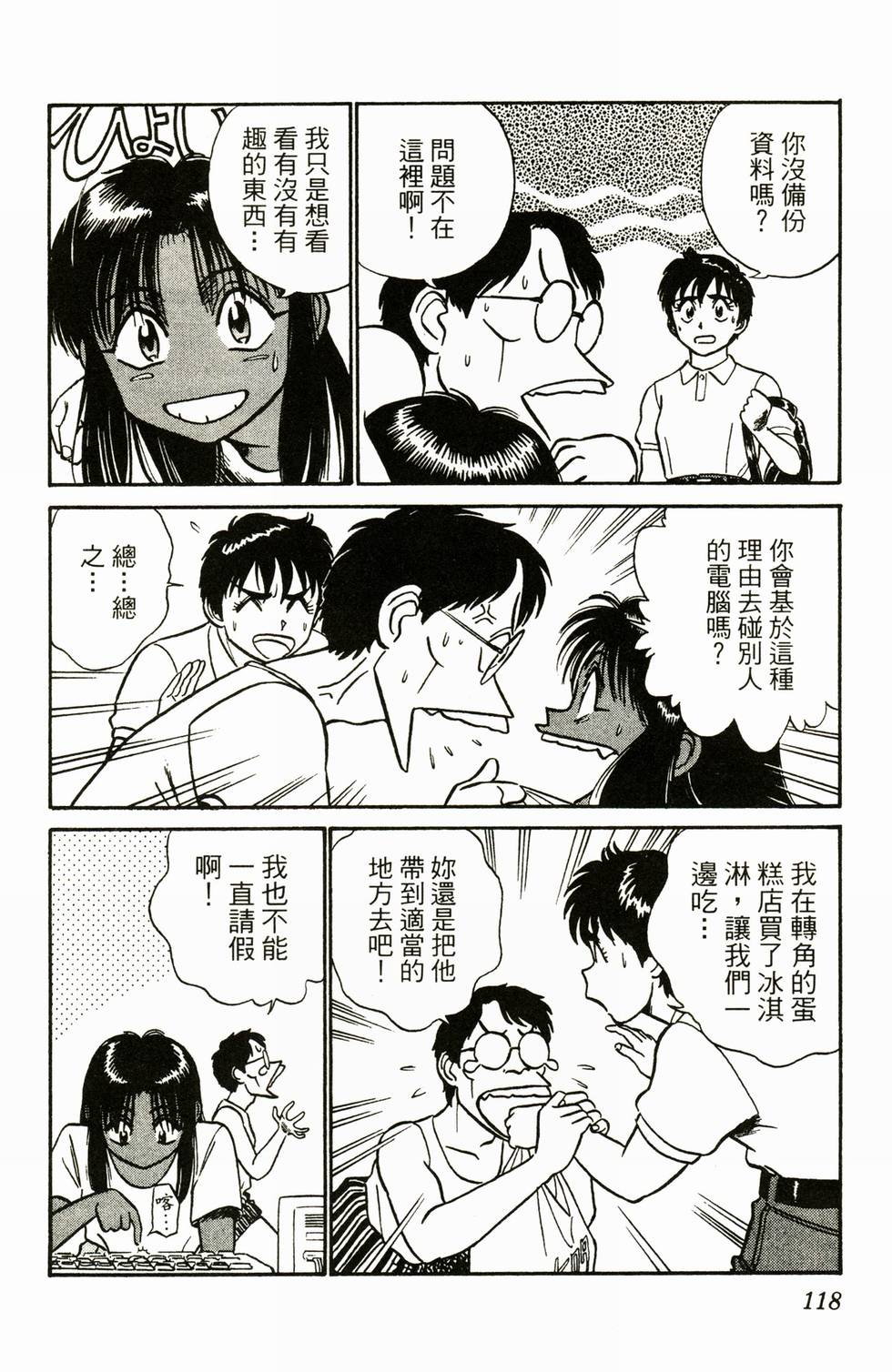 第115页