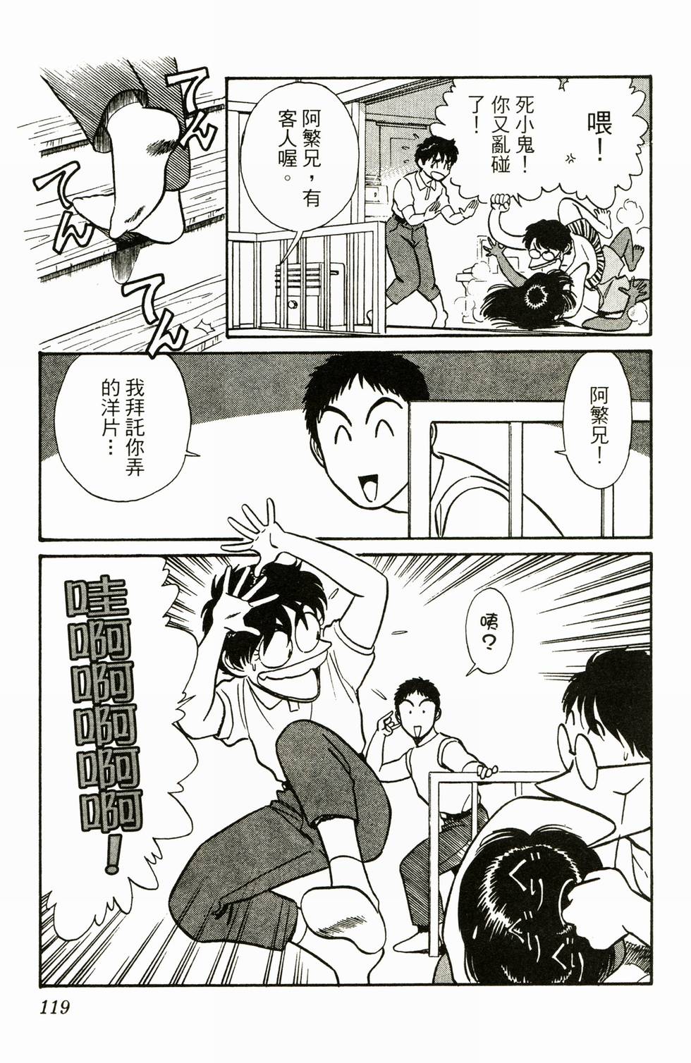 第116页