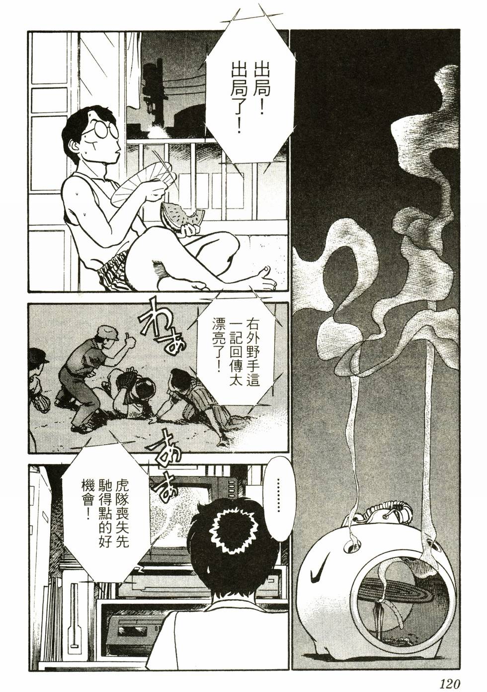 第117页