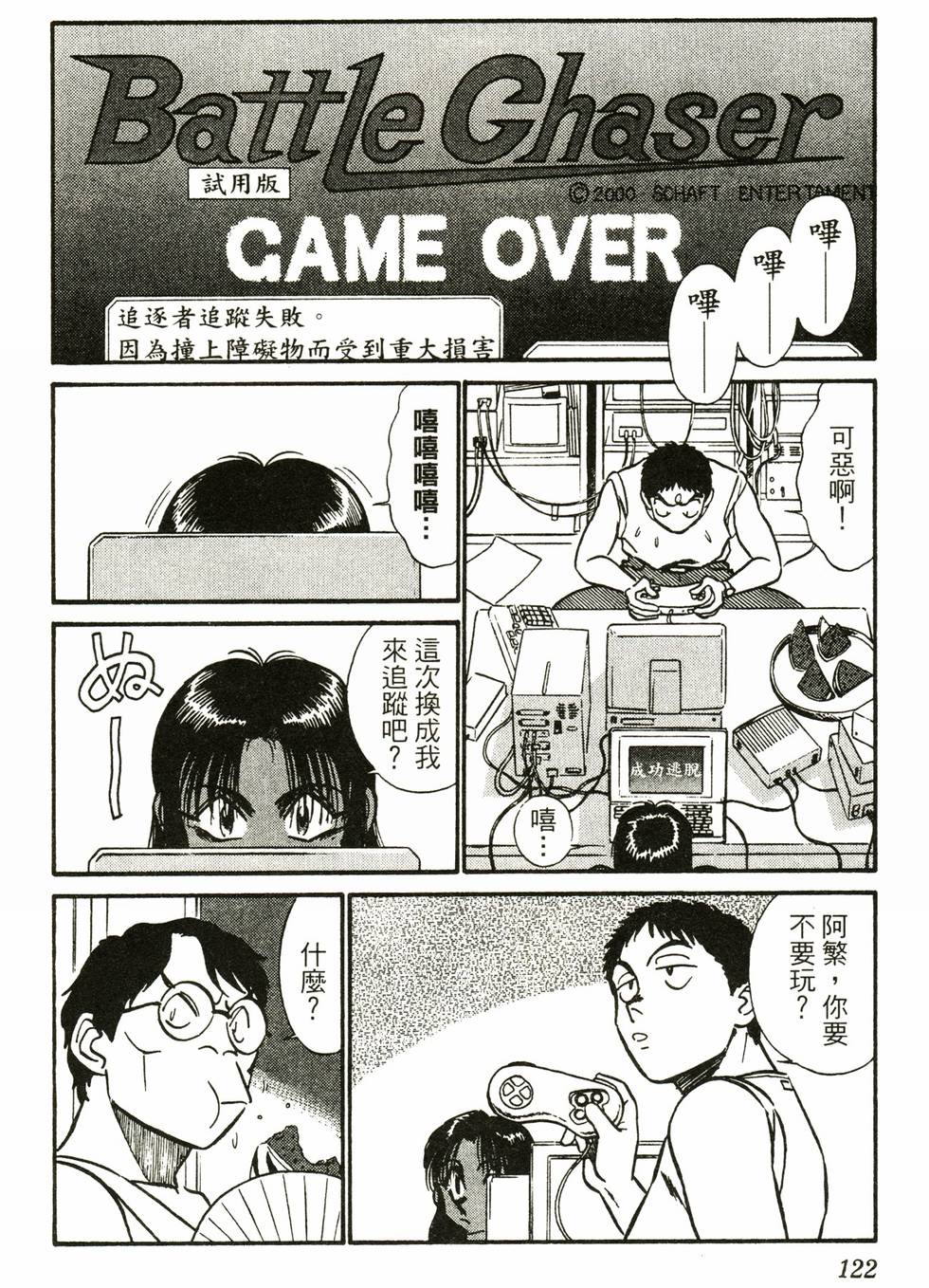 第119页