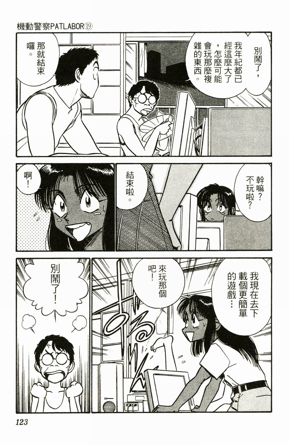 第120页