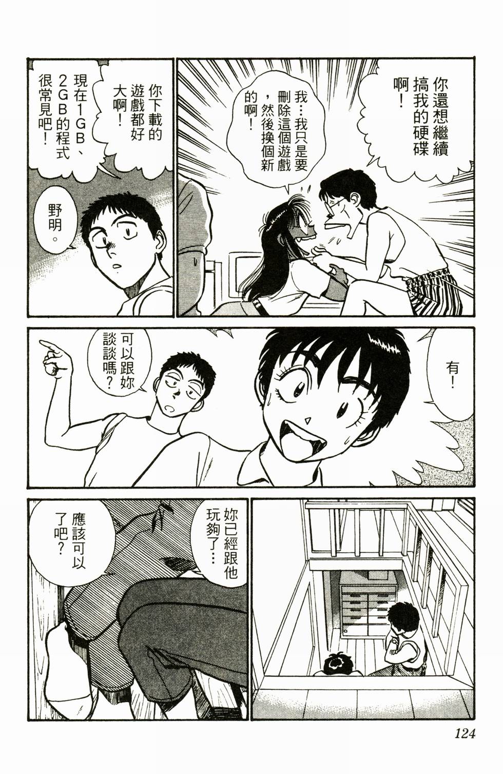 第121页