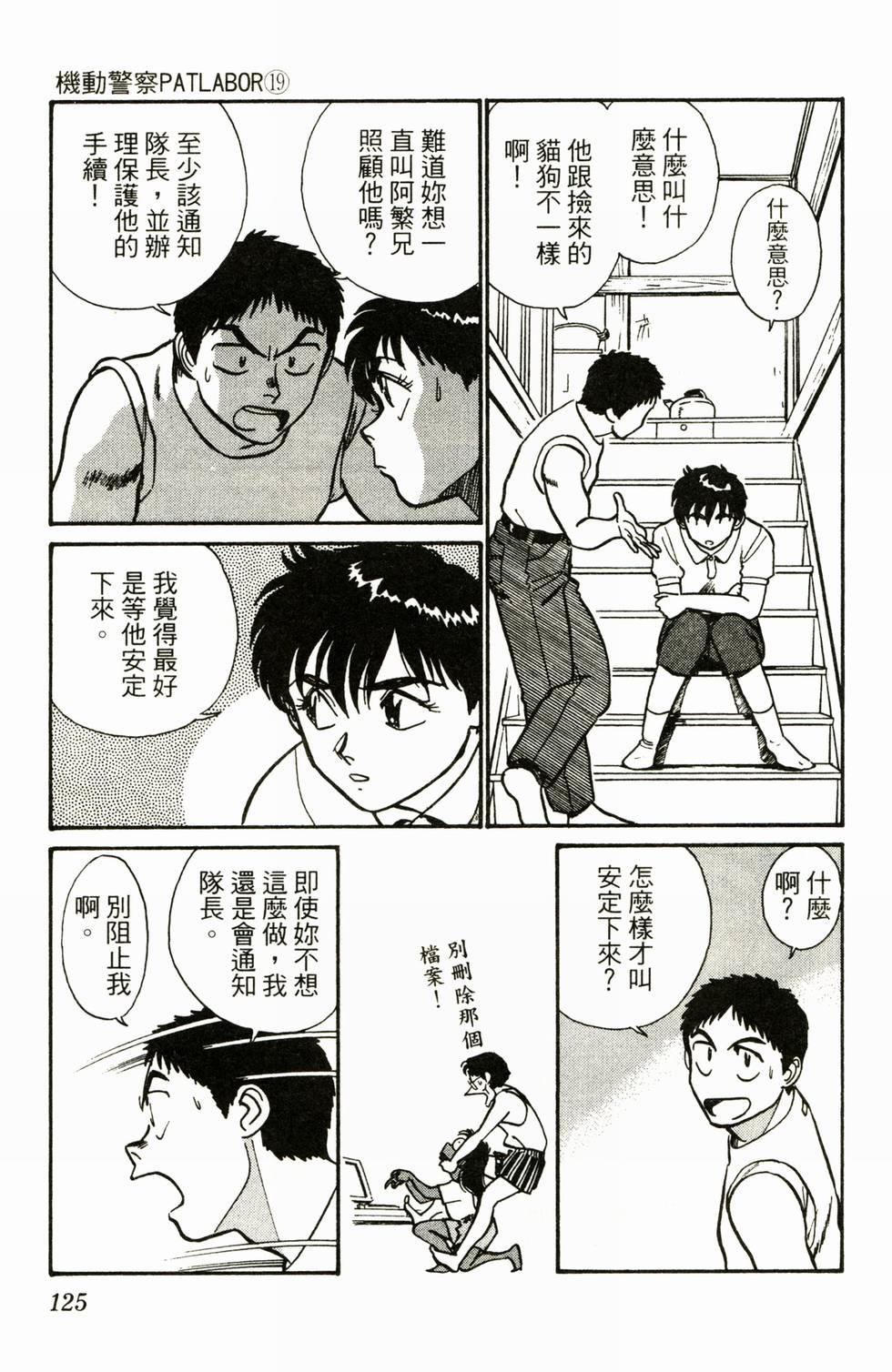 第122页