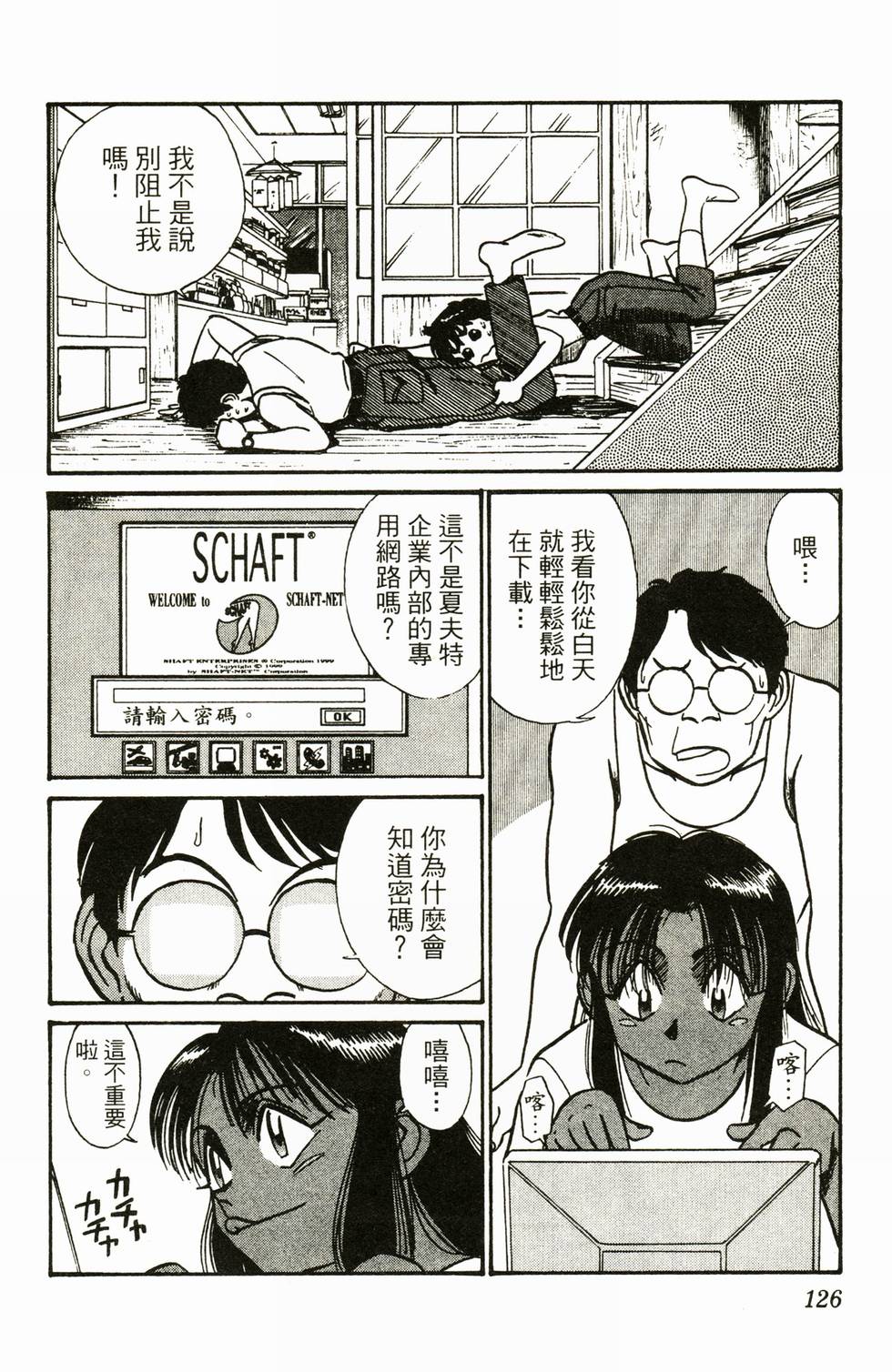 第123页