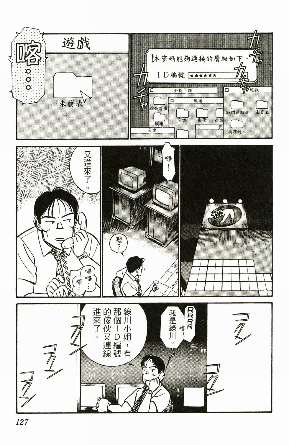 第124页