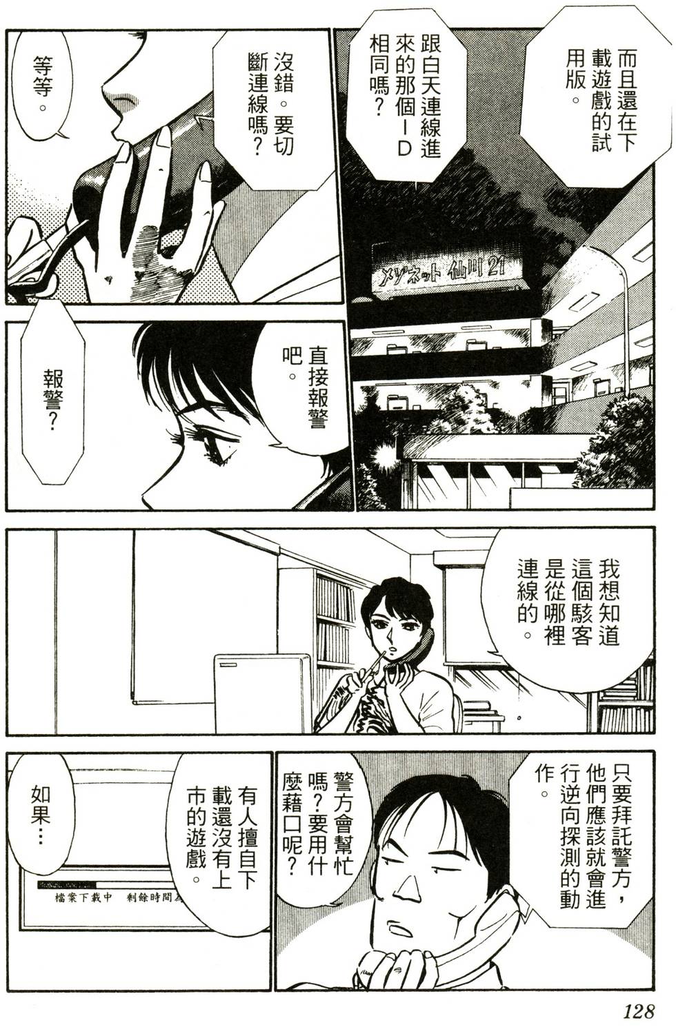 第125页