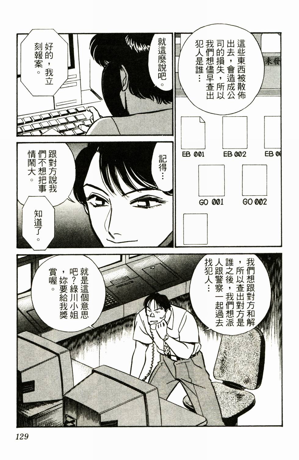 第126页