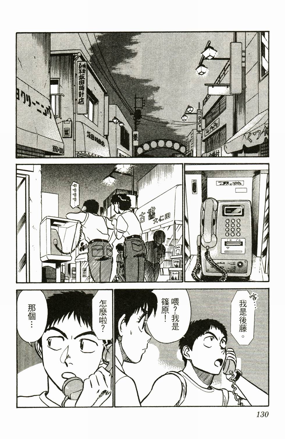 第127页