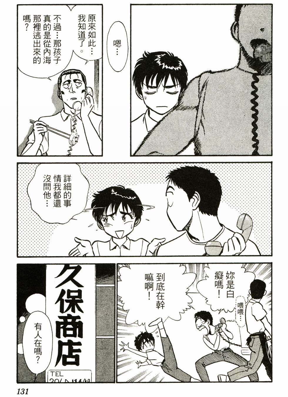 第128页