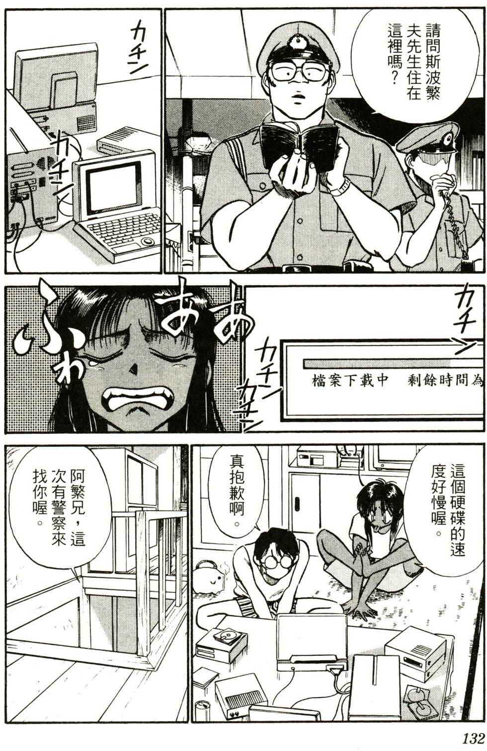 第129页