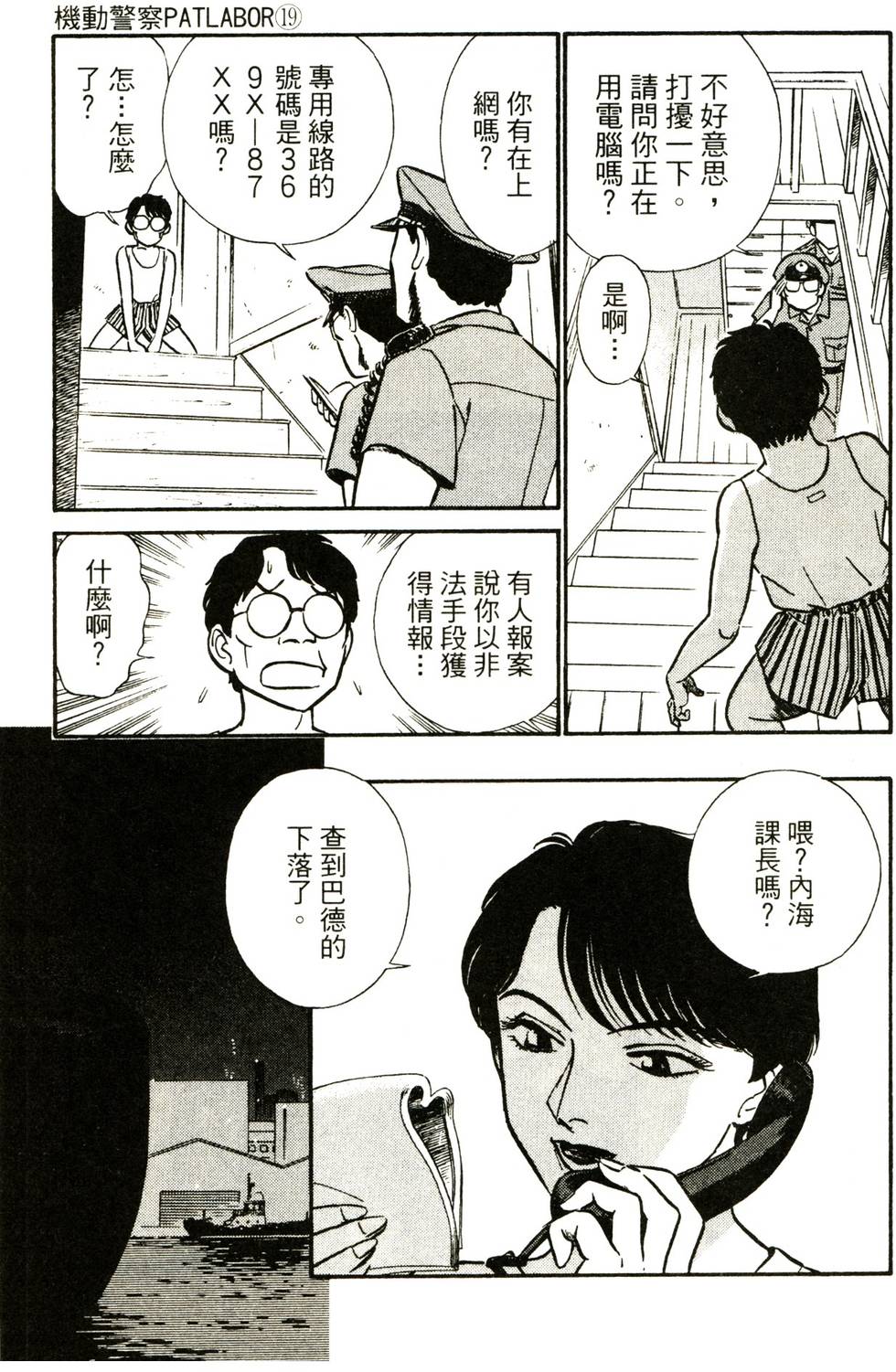 第130页