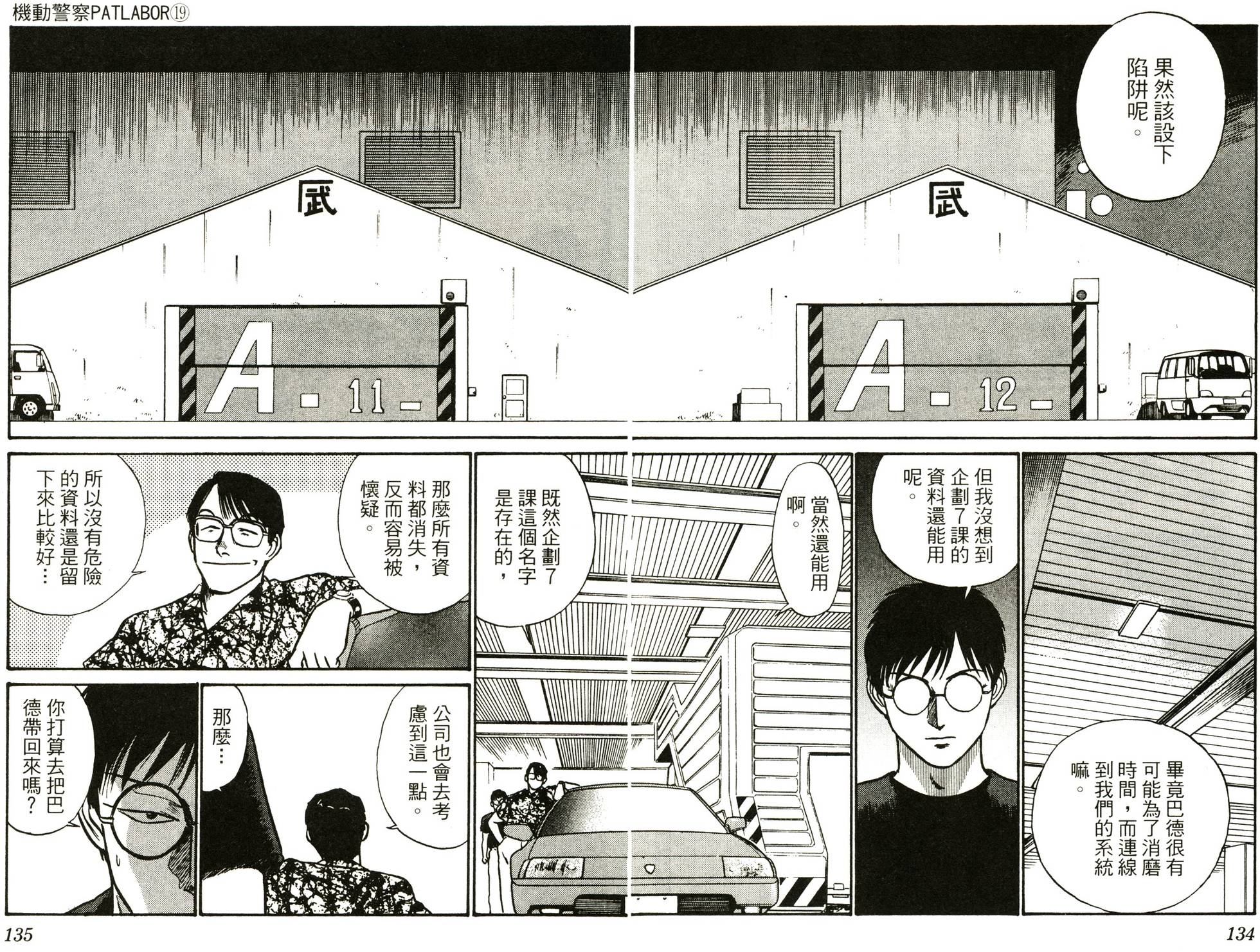 第131页