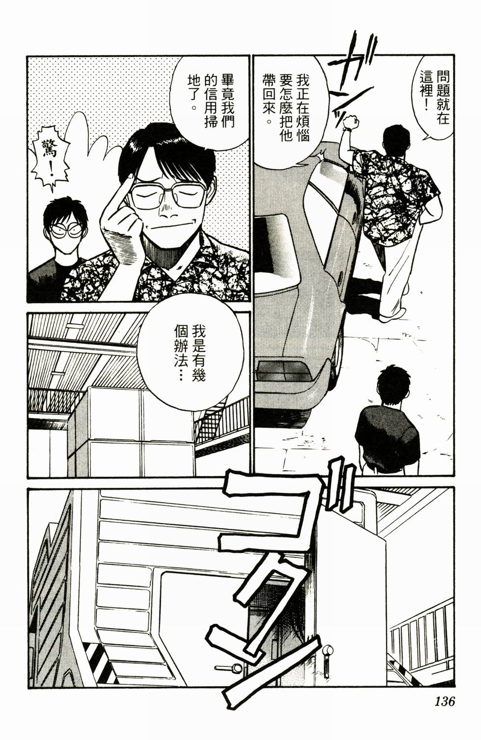 第132页