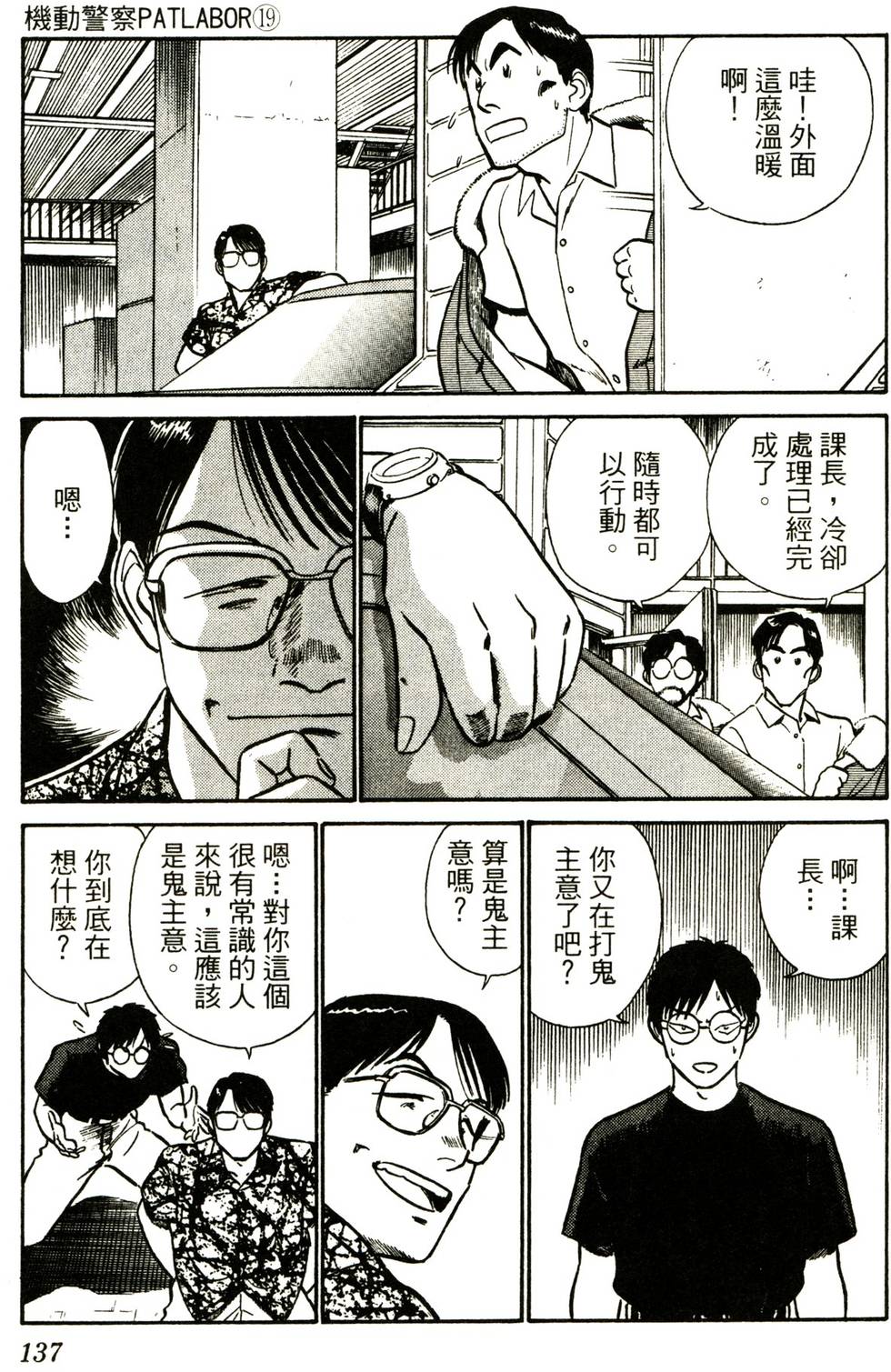 第133页