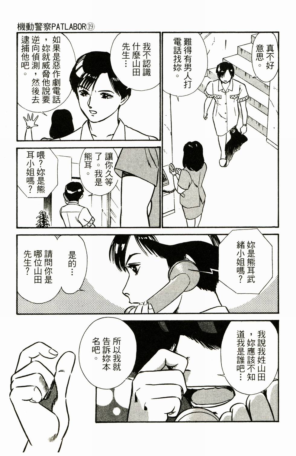 第135页