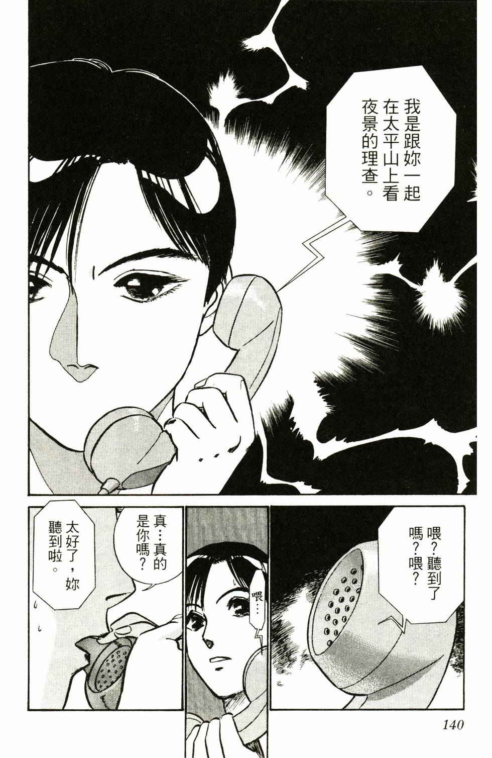 第136页