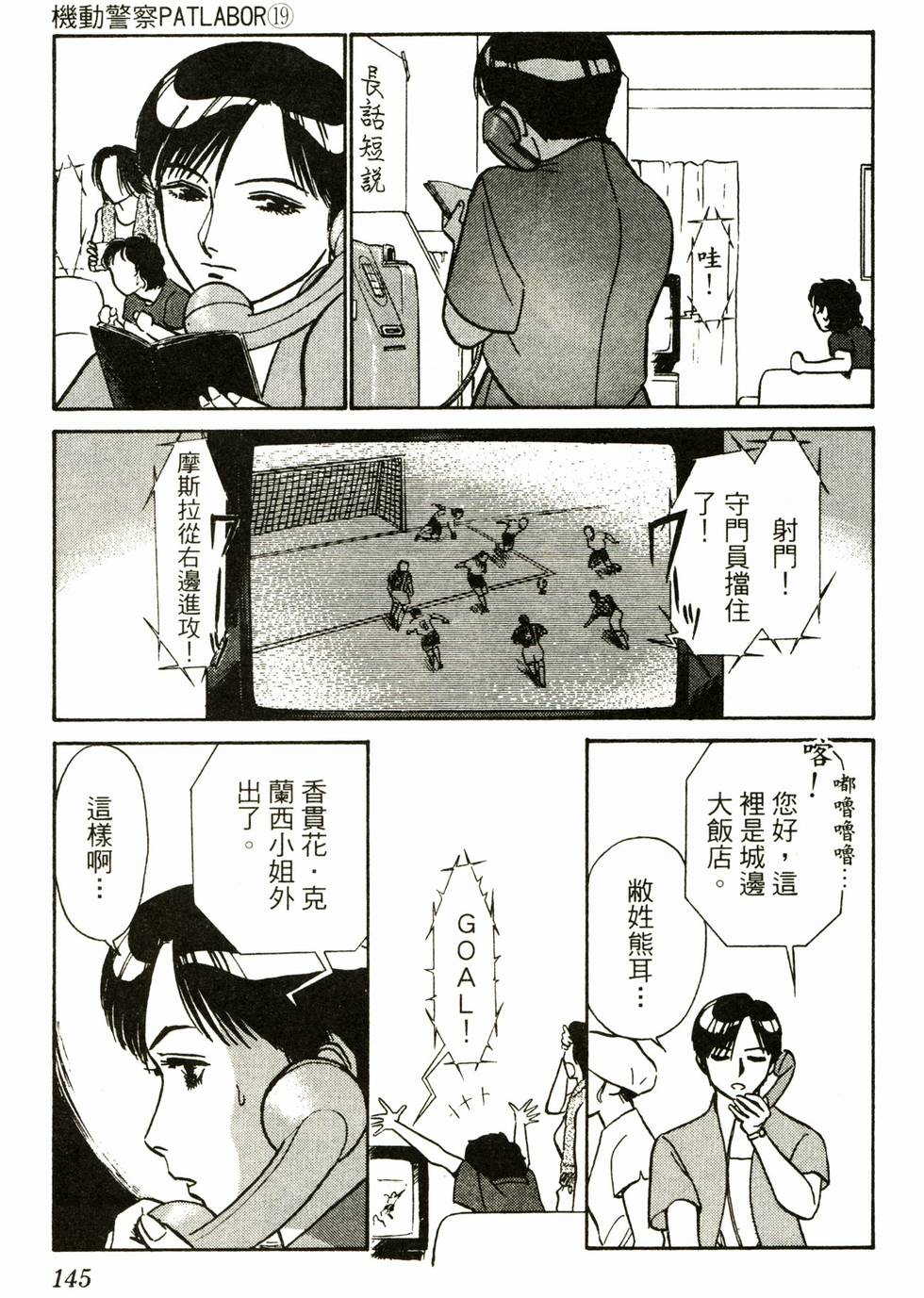 第141页