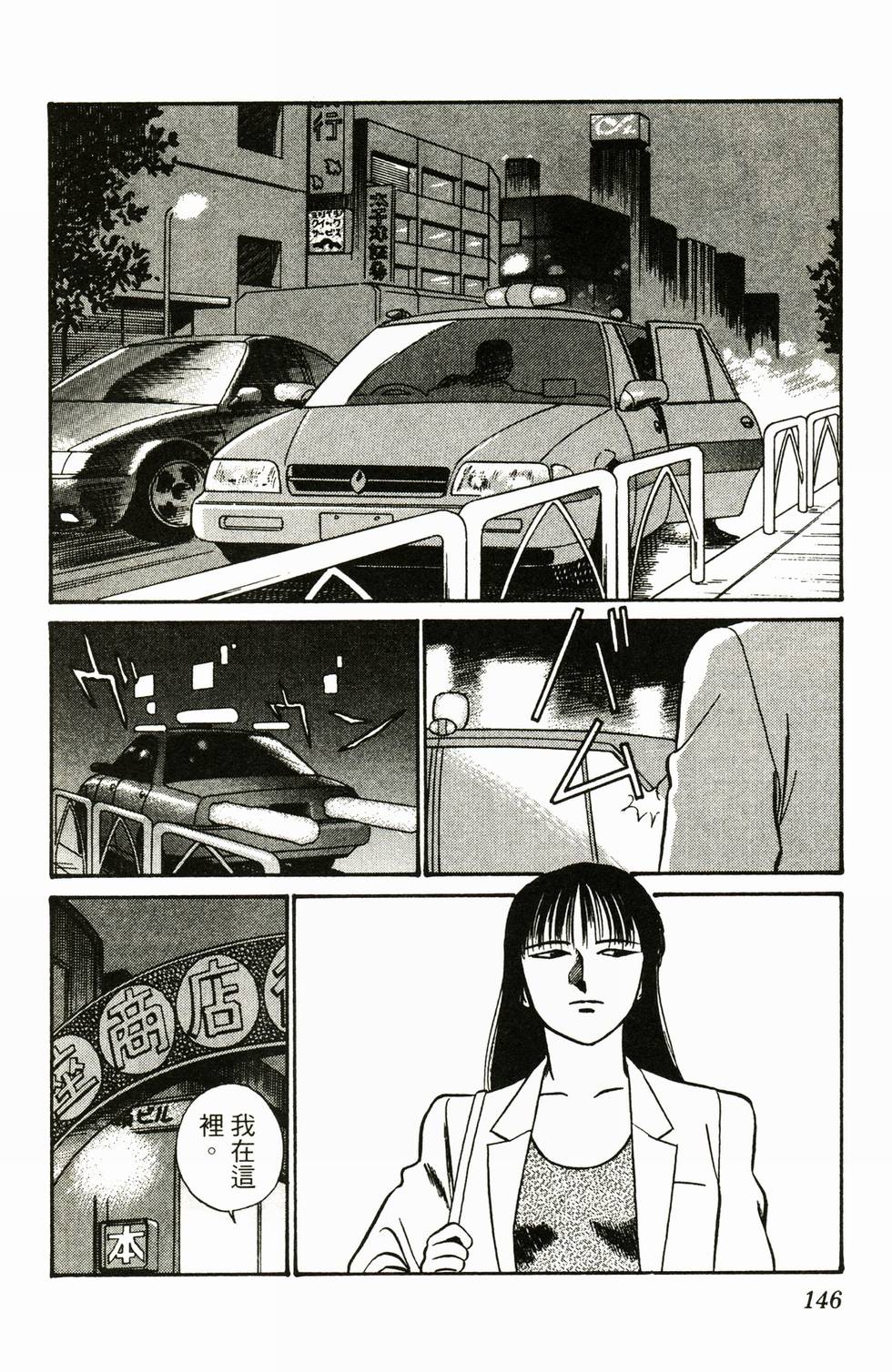 第142页