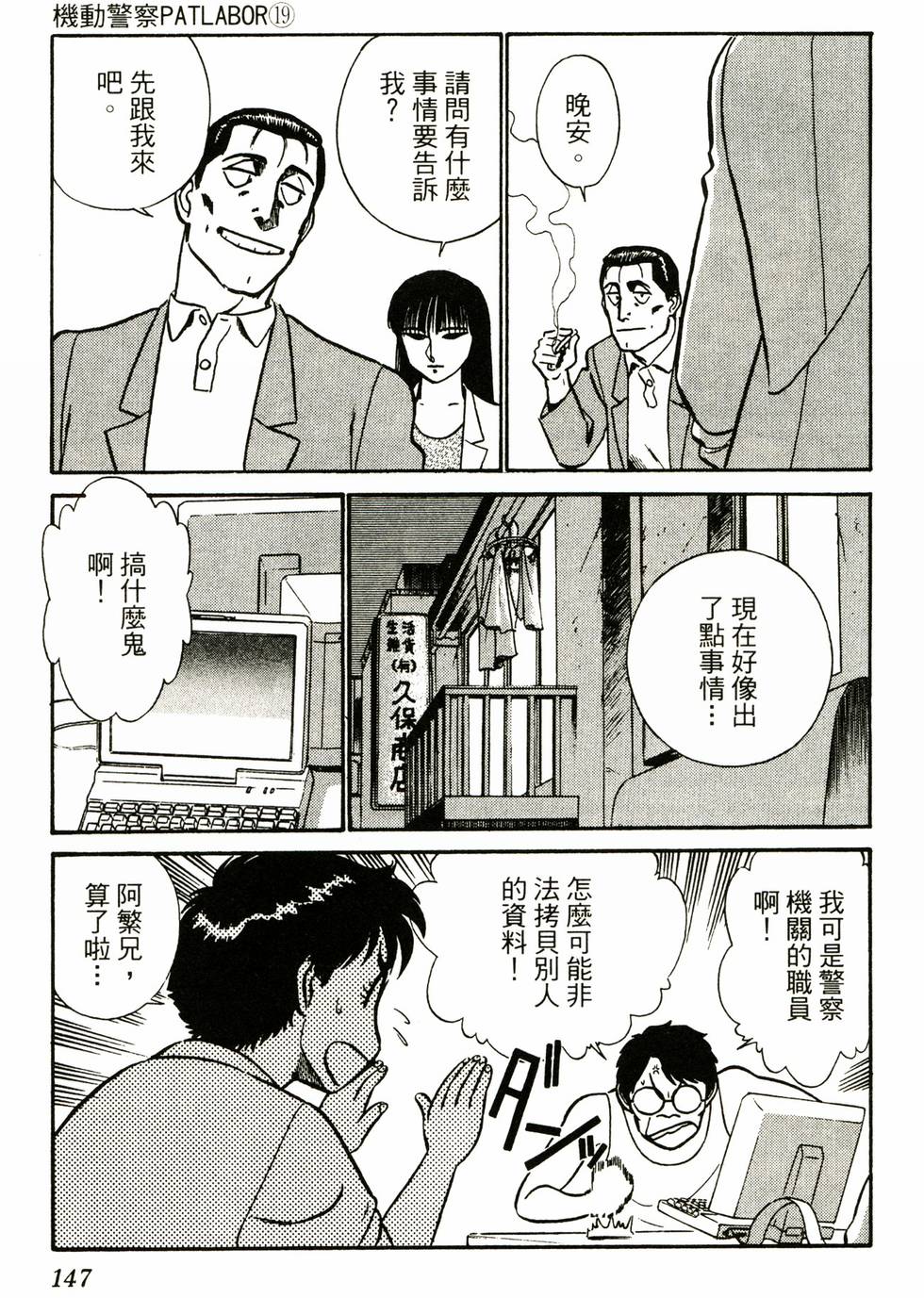 第143页