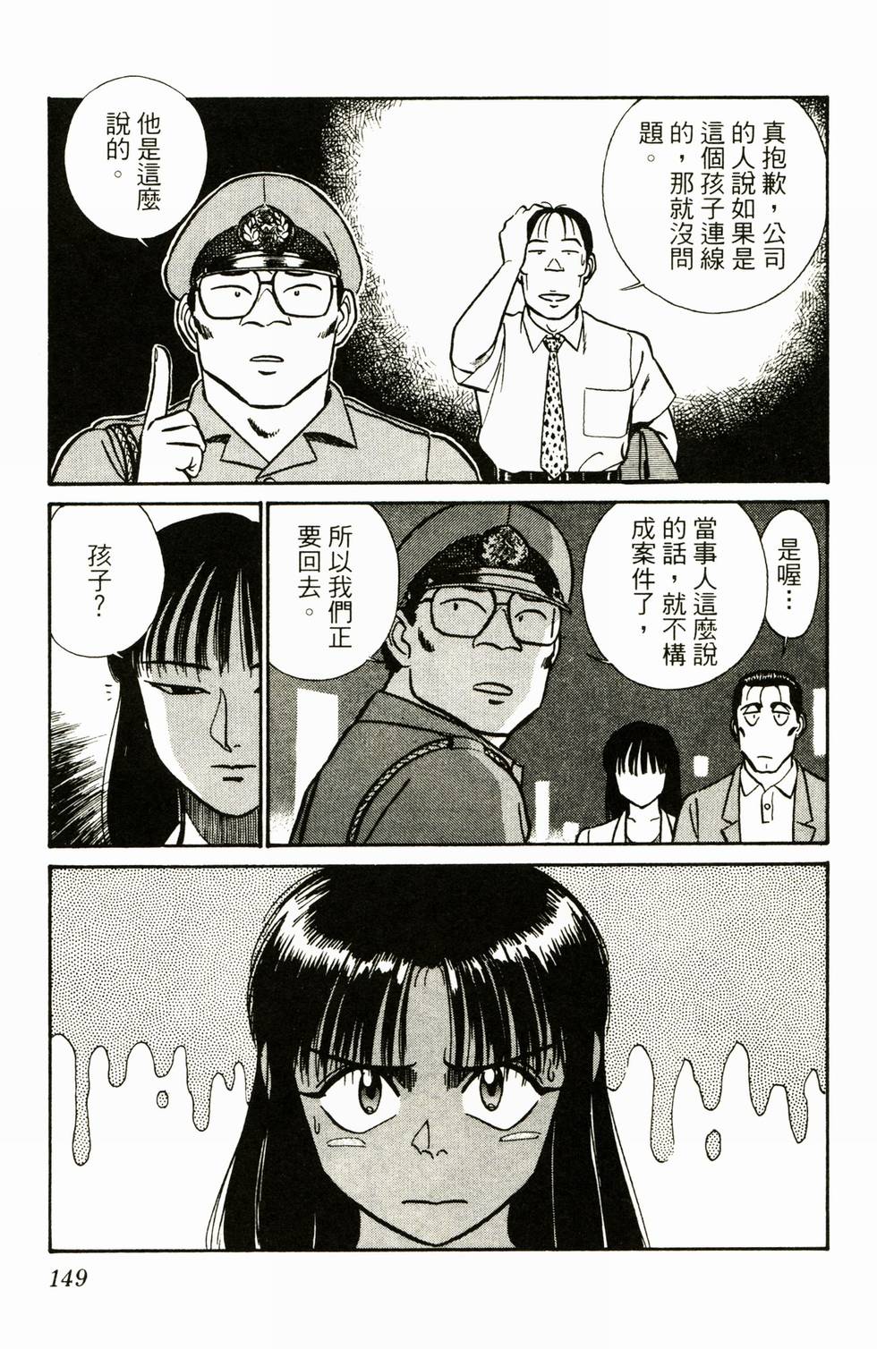 第145页