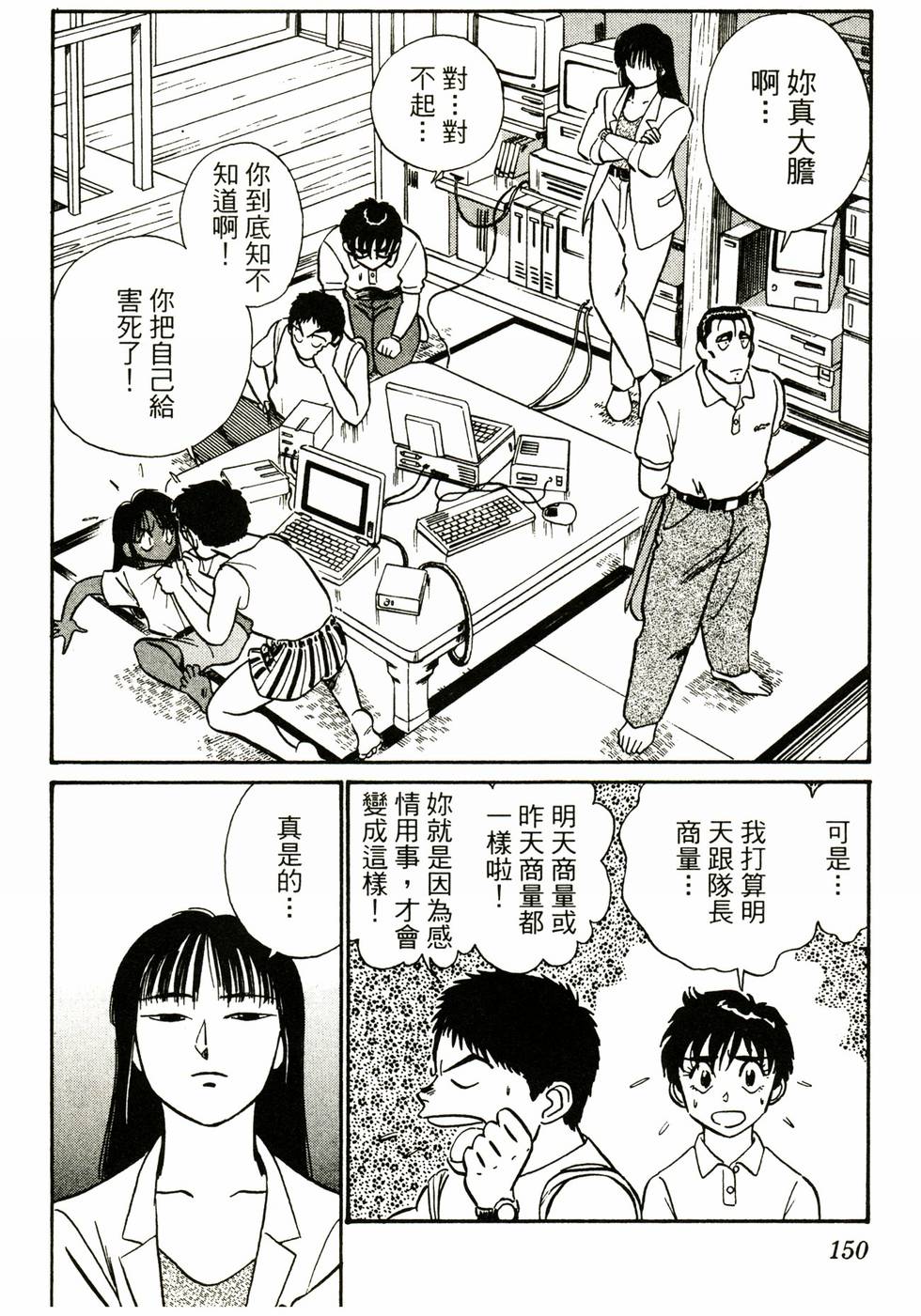 第146页