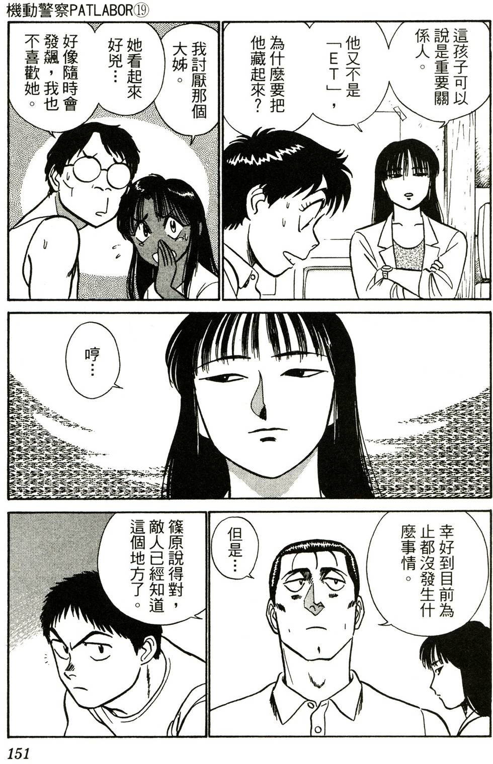第147页