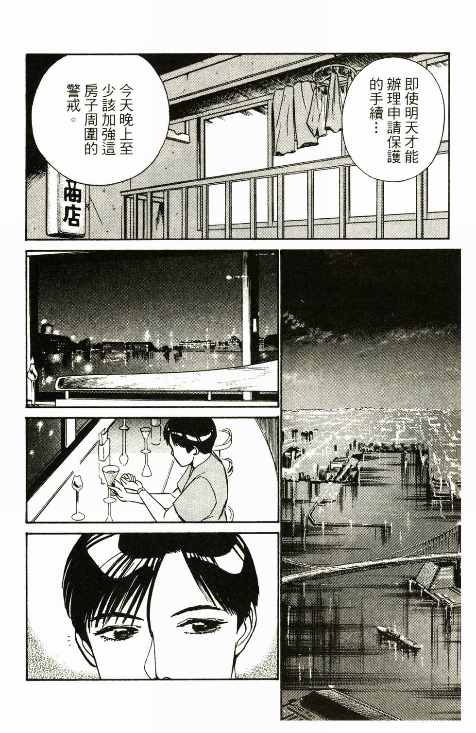 第148页