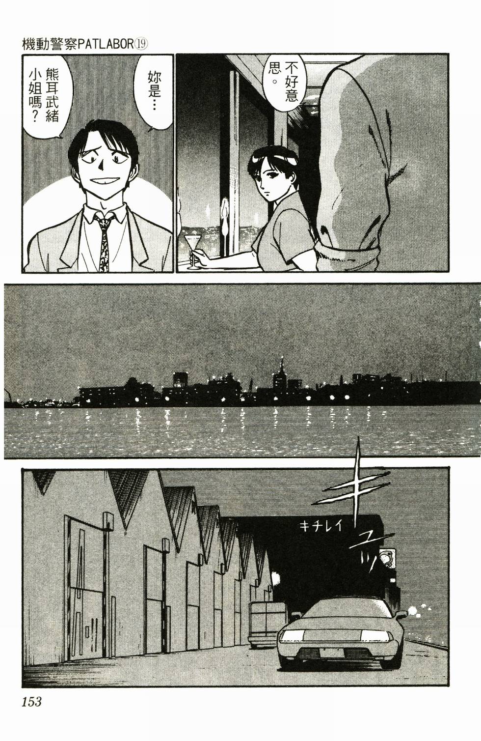 第149页