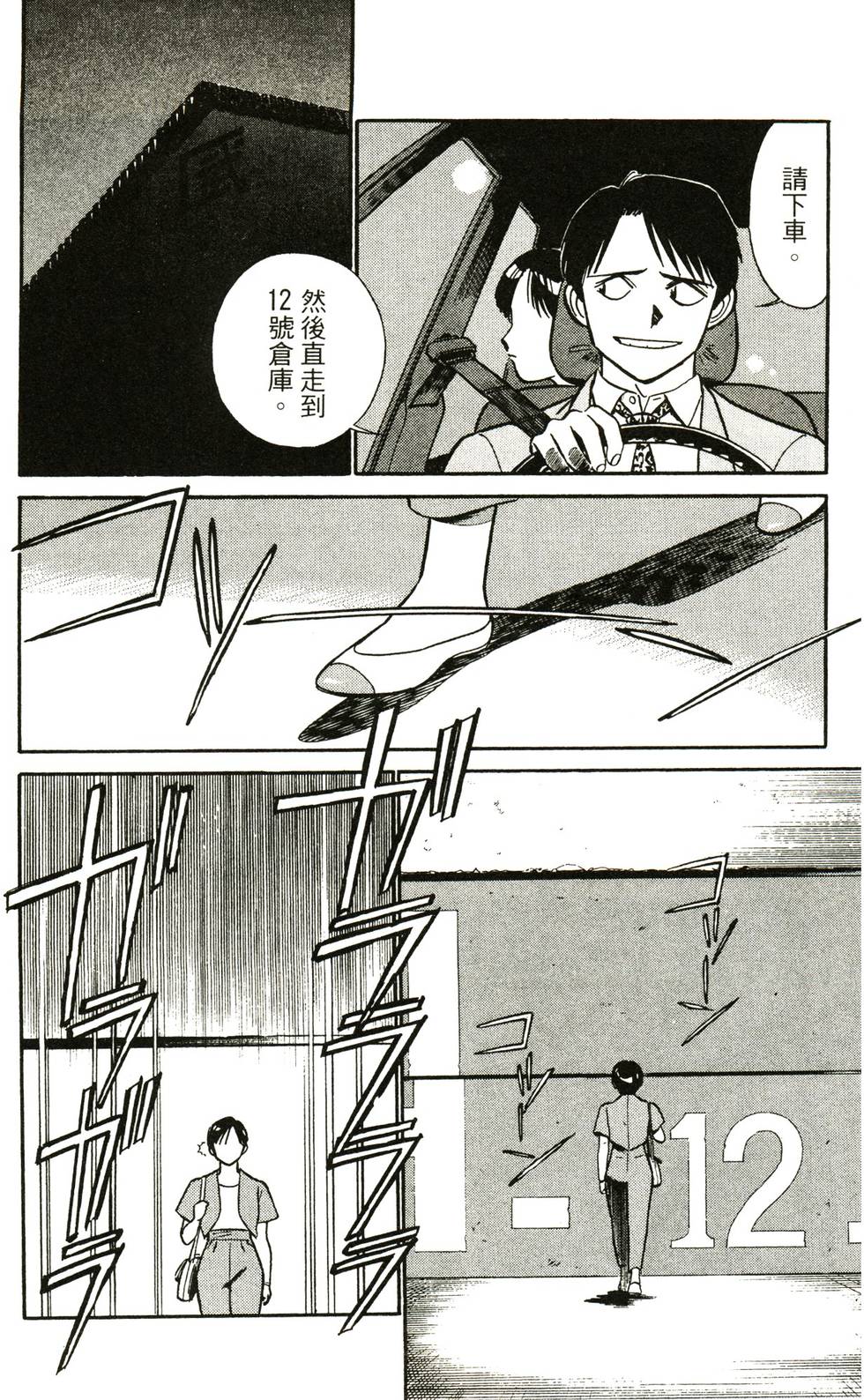 第150页