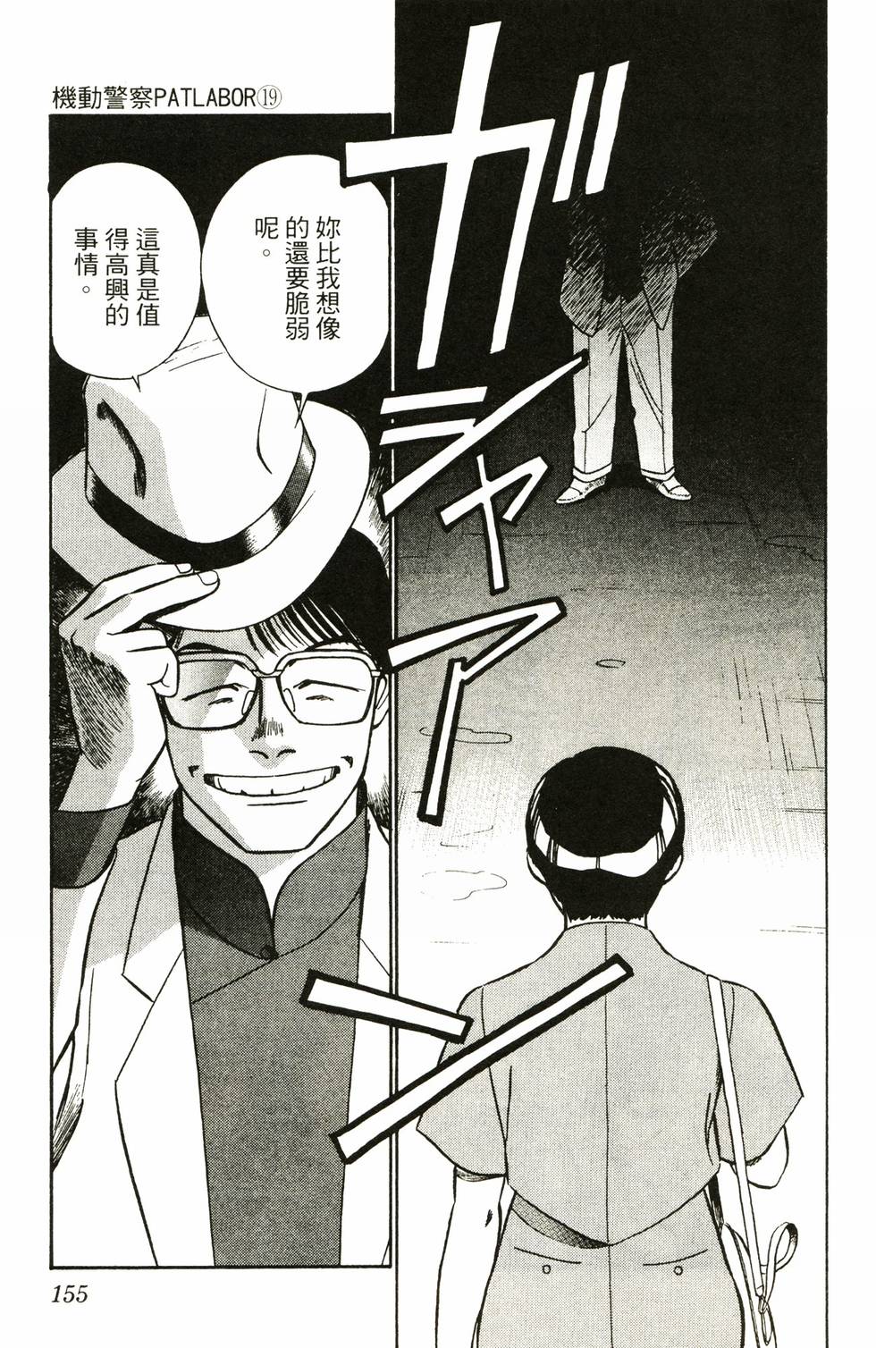第151页