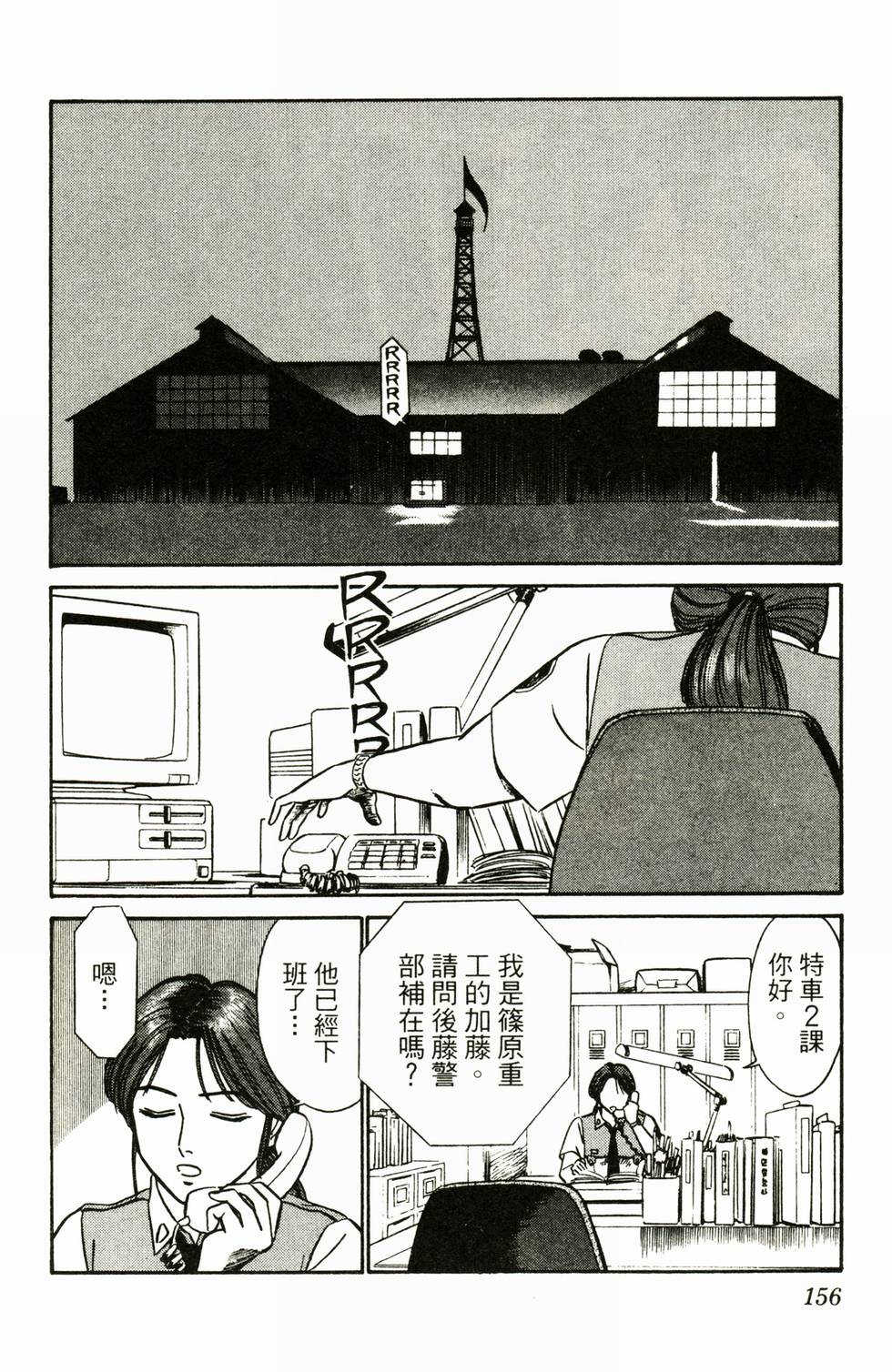 第152页