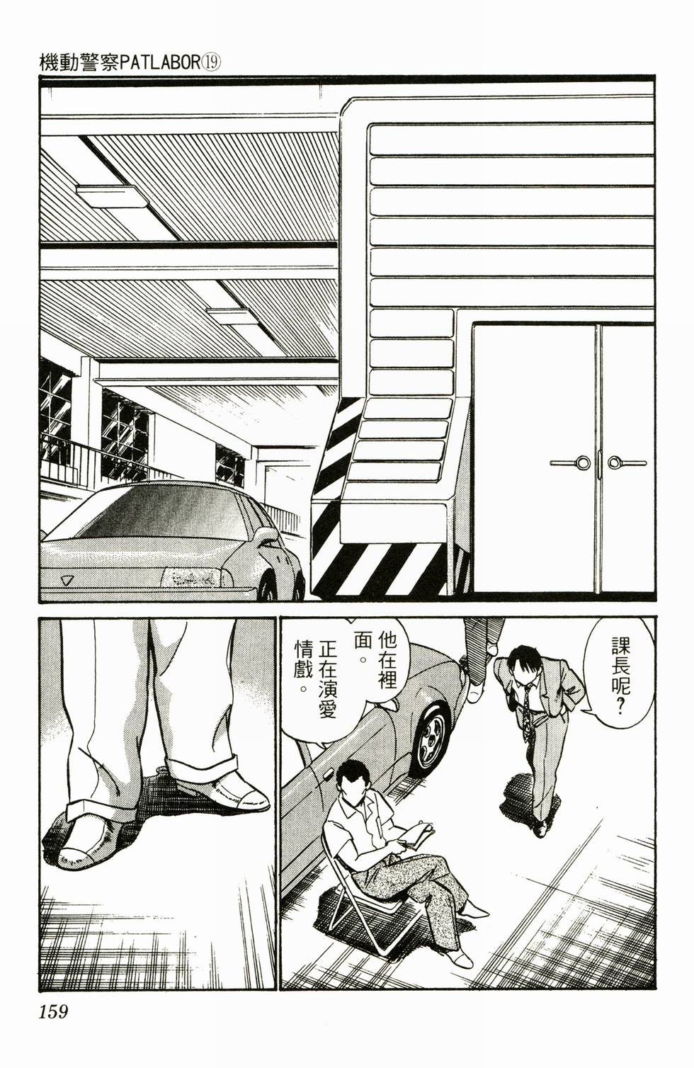 第155页