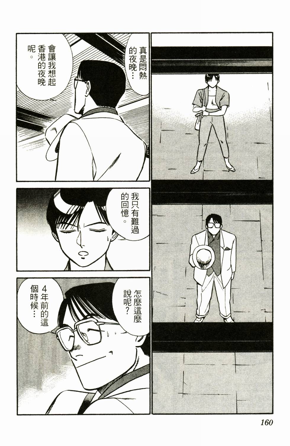 第156页